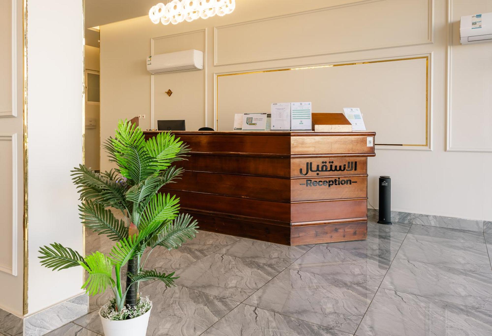 Radiha Hotel Suites Al Hawiyah Ngoại thất bức ảnh